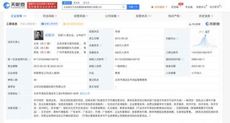 俞敏洪出任新東方國際游學董事長，強化業務布局