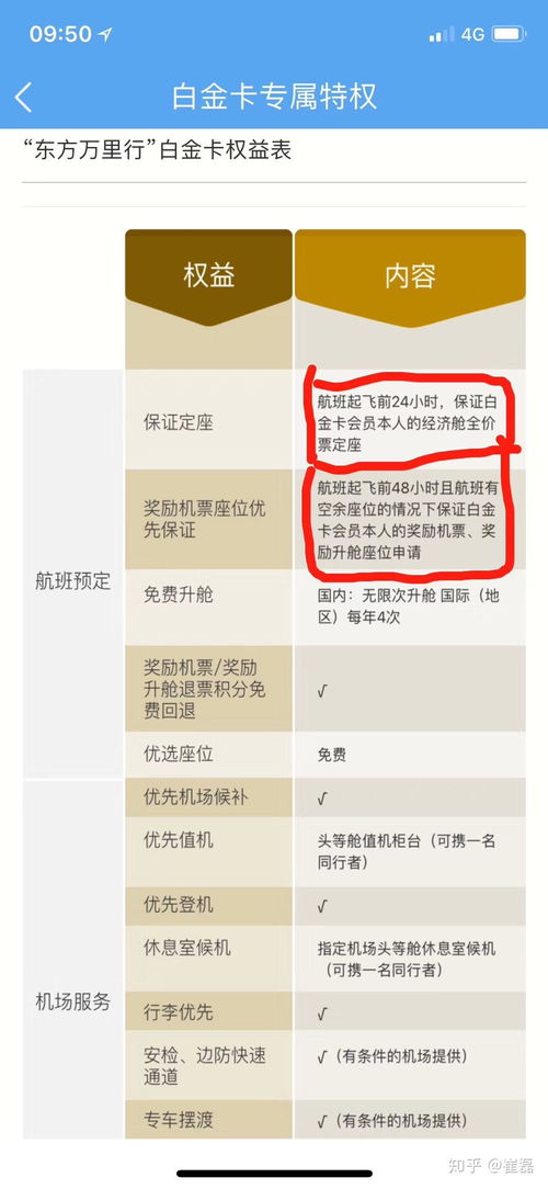 為何旅客偏愛票務代理 一站式服務、靈活選擇與價格優勢